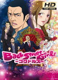 Back Street Girls Temporada 1 [720p]